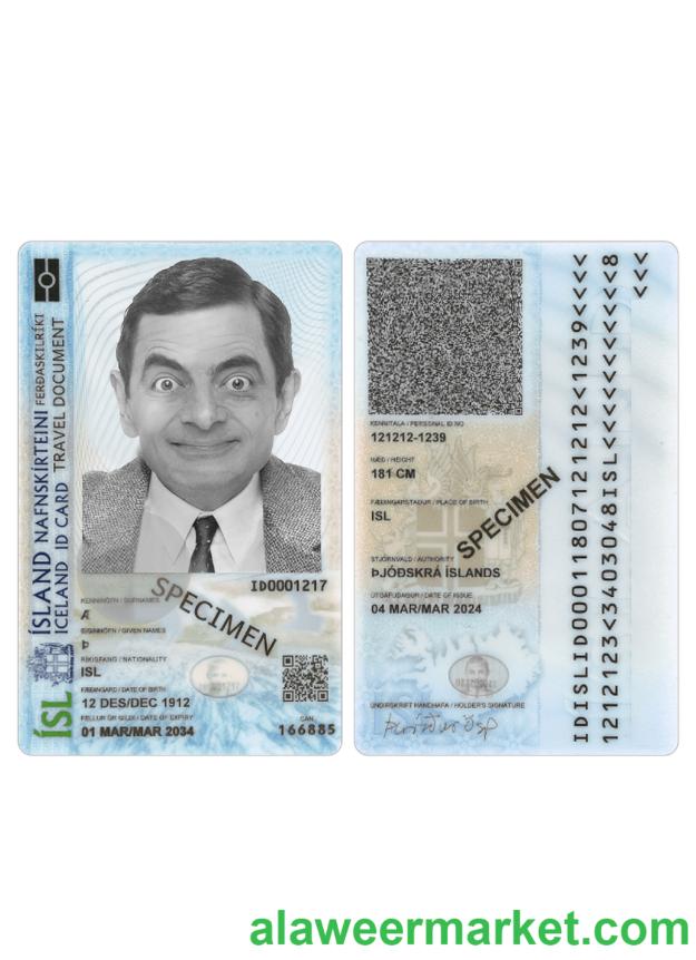 Iceland ID card 2024-present
